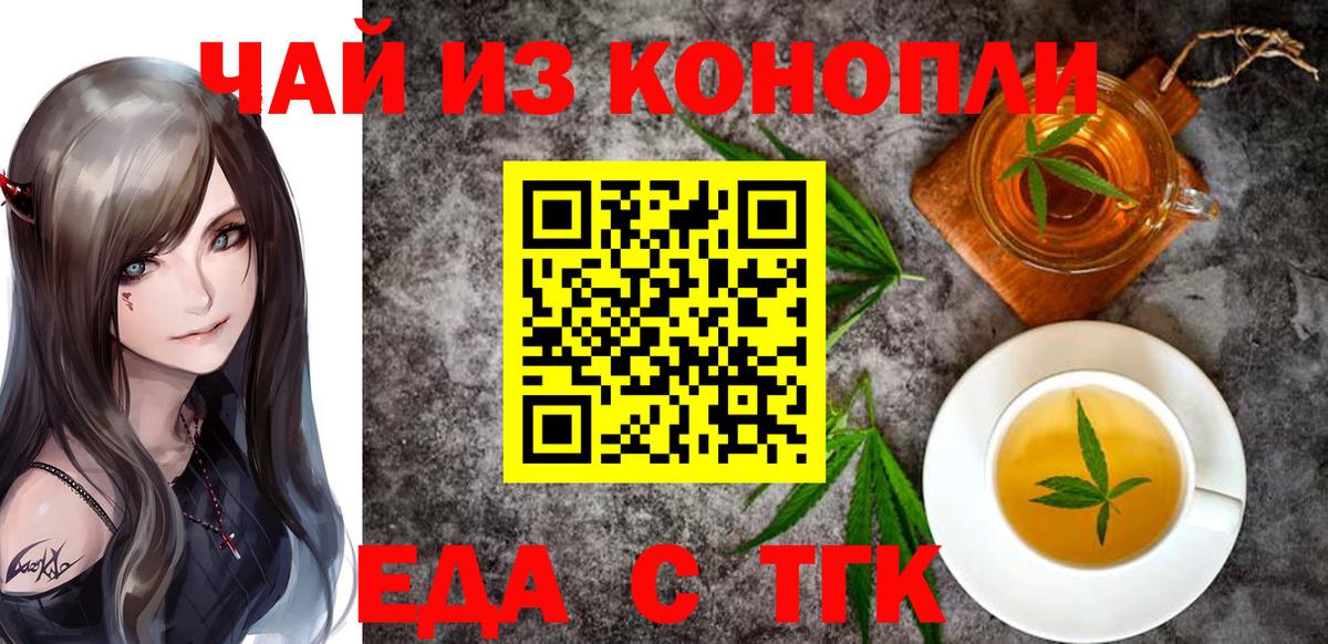 Муром  Бошки Шишки  Вход с VPN  ГАШ  NBOMe  МЕФ   Cocaine 