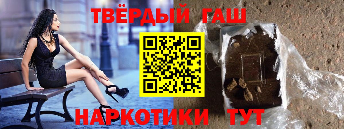 ГАШ убойный Муром