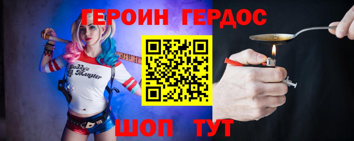  Cocaine Муром