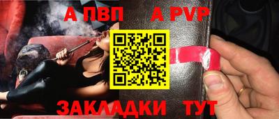 бутик Жуковский