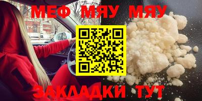 МДПВ Заводоуковск