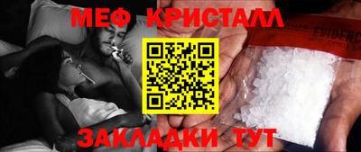 бутик Жуковский