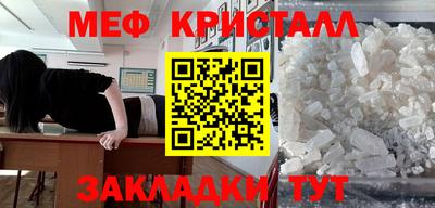 бутик Жуковский