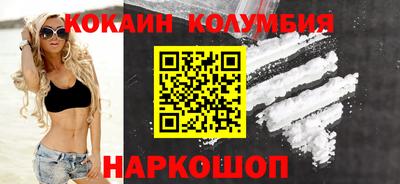 бутик Жуковский