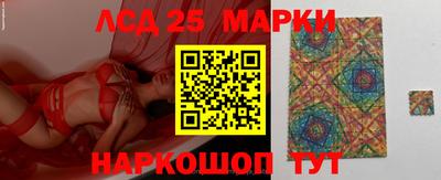 бутик Жуковский