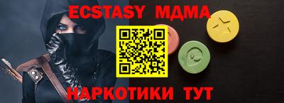 бутик Жуковский