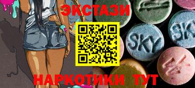 ECSTASY Заволжье
