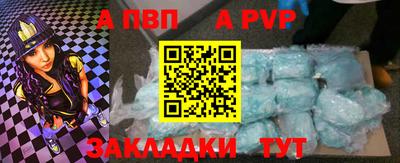 бутик Жуковский