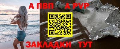бутик Жуковский