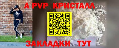 прущая мука Ярцево