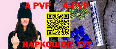 бутик Жуковский