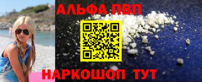 бутик Жуковский