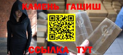 бутик Жуковский