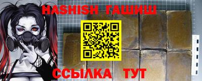 бутик Жуковский