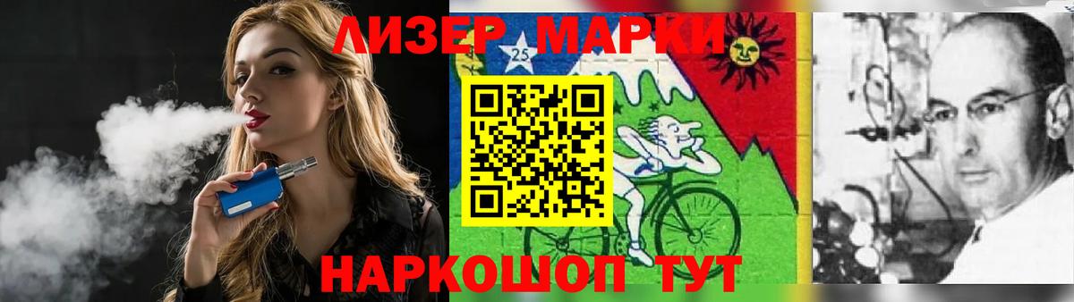 LSD-25 экстази кислота  ЛСД экстази кислота  Муром  Вход с VPN 