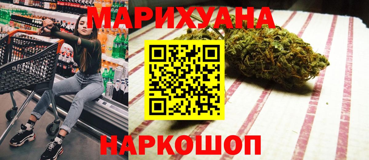 Муром  Каннабис индика  Вход с VPN  Шишки марихуана LSD WEED  Бошки марихуана VHQ 